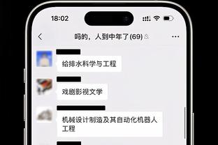 开云电竞官网电话客服截图1